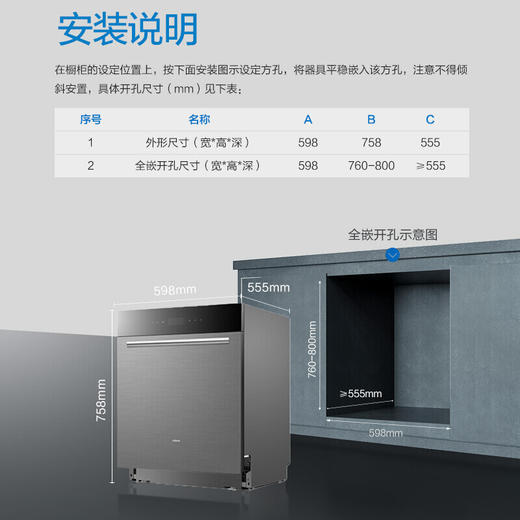 老板（Robam）13套大容量家用智能会洗锅嵌入式 洗碗机全自动刷碗机高温 烘干WB751 支持一件代发 商品图2