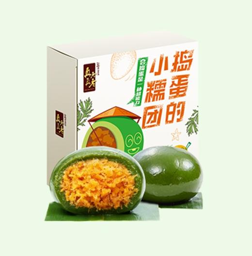 蛋黄肉松青团 商品图0