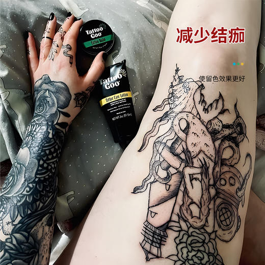 TATTOO  GOO修复膏纹身护理乳刺青专业修护惊蛰刺青器材 商品图2