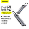 倍思 金属微光系列 九合一多功能Type-C HUB 扩展坞 （Type-C to HDMI*1+USB3.0*3+PD*1+RJ45*1+SD/TF*1+VGA*1) 商品缩略图1