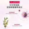 【保税】娇韵诗CLARINS青春赋活分龄精华水200ml 少女粉水 商品缩略图3