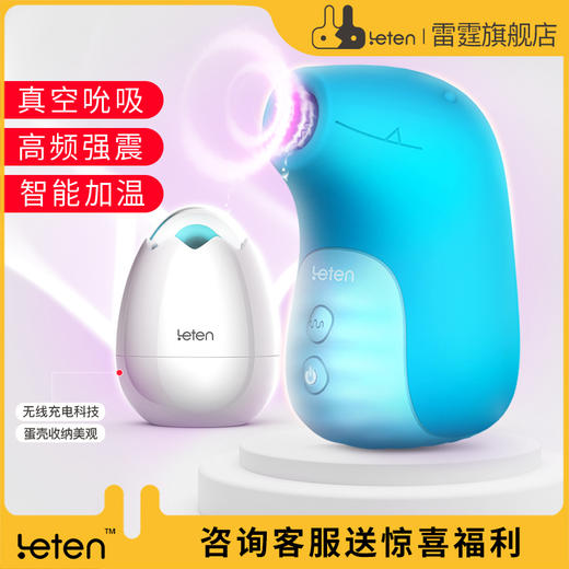 雷霆跳蛋女性调情性用具阴蒂刺激情趣成人用品旗舰店自慰器女 商品图0