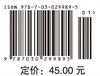 【官方】高等数学/及其教学软件（下册）（第三版）/上海交通大学 集美大学 商品缩略图4