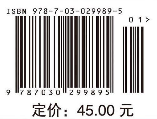 【官方】高等数学/及其教学软件（下册）（第三版）/上海交通大学 集美大学 商品图4