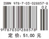 近代物理实验/侯登录 郭革新 商品缩略图4