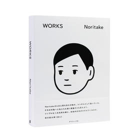 WORKS：Noritake插画集   匡威新百伦联名日本画师