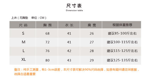 壁虎瑜伽【2303SY227】修身显瘦短袖（有胸垫）【5天发货】 商品图1