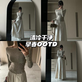 新品上身 | 春天的清冷温柔气场全靠它