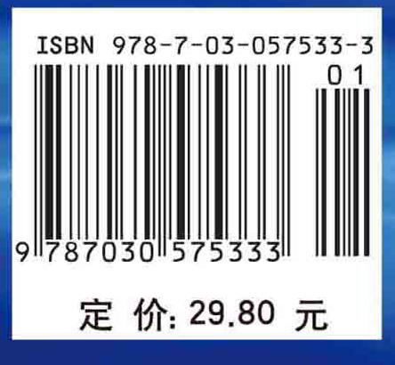 水产药理学实验教程/湛垚垚 商品图2