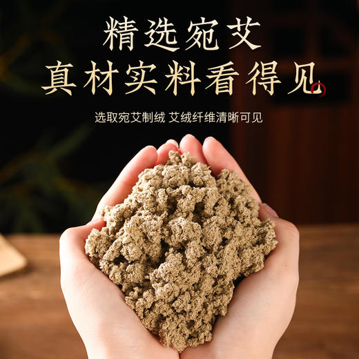 室内香薰消杀艾条 南阳艾草条实惠50支装 送2个艾条底座 商品图2