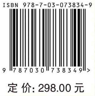 精绘中华本草/陈月明 商品图2