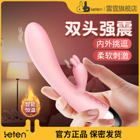 雷霆震动棒女性专用成人情趣用品高潮玩具振动自慰器插入秒潮神器