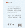 海派大师讲中医实录 基础篇 上册 张挺 邹纯朴 名家讲座实录中医经典讲解临床病症疗法 中医学基础 中国中医药出版社9787513279475 商品缩略图3