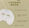 嘉莉比奥水光多肽提拉紧致面膜（一盒5贴) 商品缩略图2