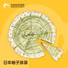【下架勿动】抹茶柚子蛋糕|动物性奶油蛋糕   商品缩略图0
