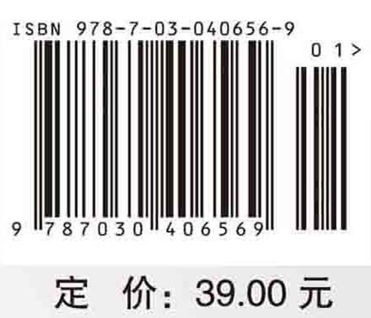 机械工程导论 商品图2