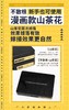 【秒杀价】山茶花0.05C不散根 商品缩略图3