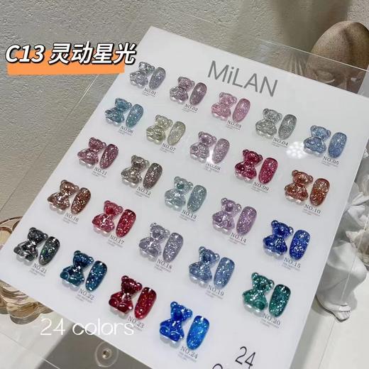 【秒杀价】灵动碎钻24色 商品图3