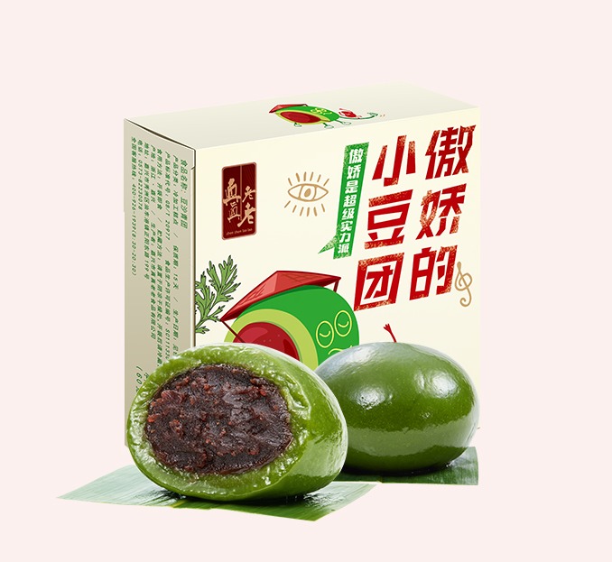 豆沙青团