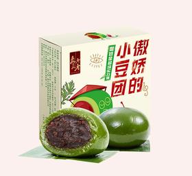 豆沙青团