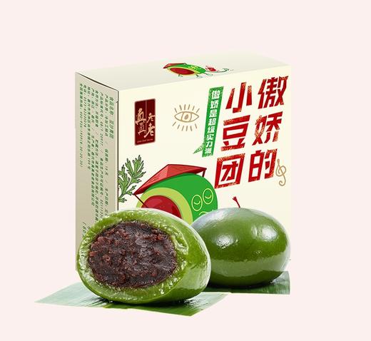 豆沙青团 商品图0