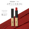 【明星三色限定口红礼盒】迪奥#999 (传奇红唇) +阿玛尼#405(烂番红)+YSL#N°1966(无法复刻的红棕) 商品缩略图2