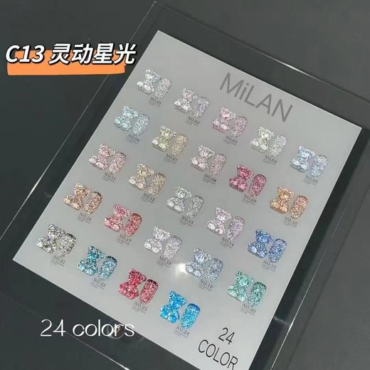 【秒杀价】灵动碎钻24色 商品图1