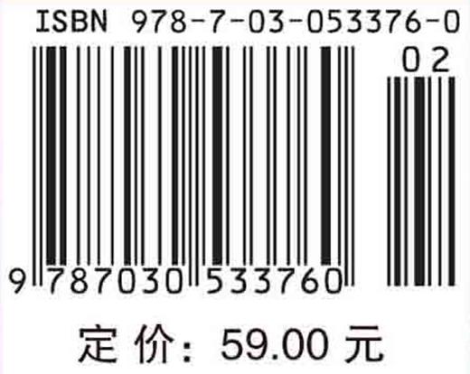 C语言程序设计 商品图4