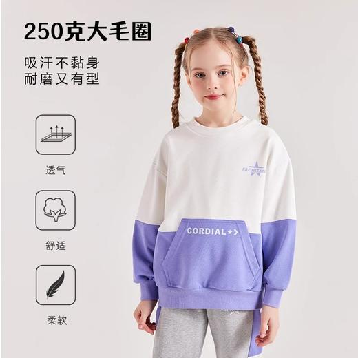 【卫衣裤合集】龙之涵 2023年卫衣 卫裤 长T合集 商品图6