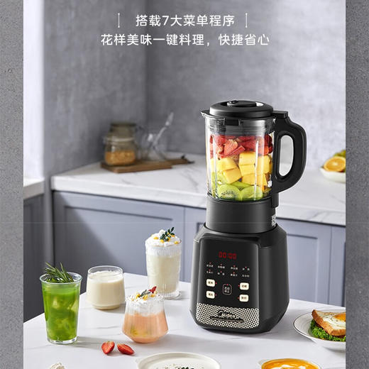 美的（Midea）破壁机料理机加热大功率豆浆研磨杯果汁双杯1000W烧汤奶昔BL1076高硼硅玻璃六页 黑色 商品图3
