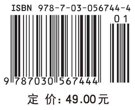 数学教学技能学习教程/曹新 商品图4