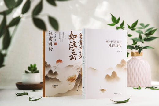 《诗词话人生》12卷礼盒版，若有诗书藏于心，撷来芳华成至真。 商品图3