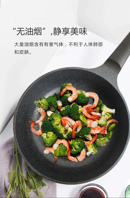 【中欧班列精选】韩国日进麦饭石炒锅 原装进口日进麦饭石加深煤气灶、微波炉双用不粘炒锅 28cm 商品图2