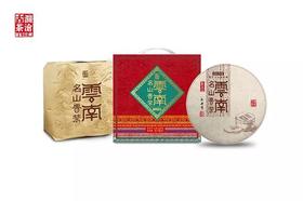 【回家之旅特惠】澜沧古茶2019年石磨手作7山名山古树春茶普洱茶生茶大饼2499g（357g*7片）