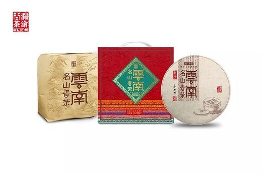 【回家之旅特惠】澜沧古茶2019年石磨手作7山名山古树春茶普洱茶生茶大饼2499g（357g*7片） 商品图0