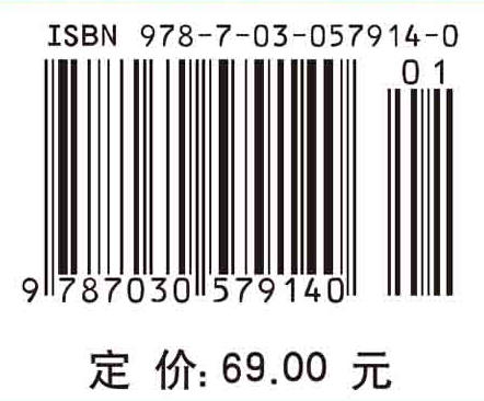 理论力学/张亚红 刘睫 商品图3