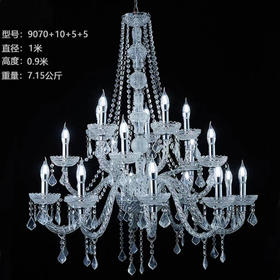 9070-10+5+5亚克力吊灯（运费自理）