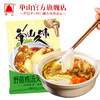 云南单山菌汤火锅底料 野生菌鸡汤三鲜清汤火锅店商用168g*40袋 商品缩略图2