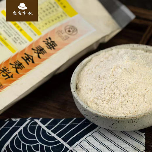 有机黄金全麦粉 商品图2