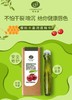 【格林缇】樱桃丰盈润唇精华（唇油）15ml 商品缩略图2