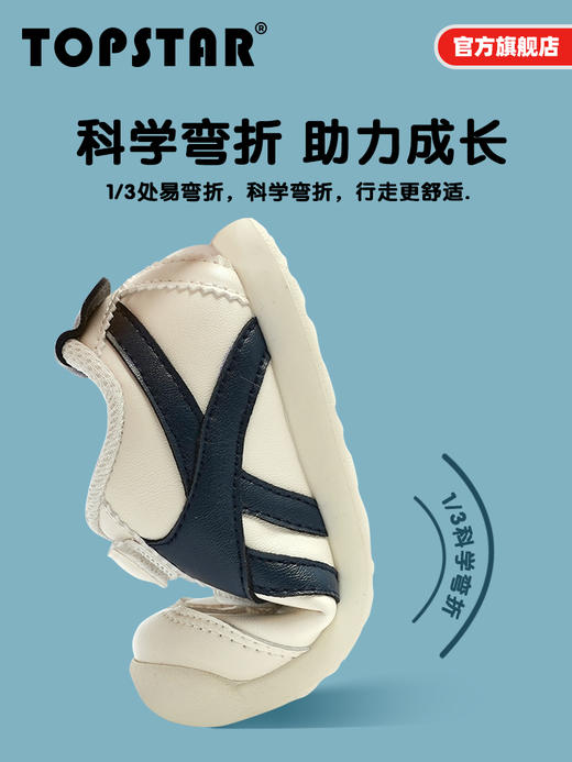 软底儿童小白鞋1632 商品图1