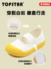 TOPSTAR儿童帆布鞋女童男童小白鞋幼儿园室内鞋宝宝软底鞋子童鞋1232 商品缩略图4