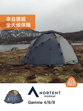 NORTENT Gamme 8人球帐