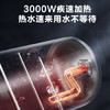 海尔60升 电热水器 3000W 速热  金刚三层胆  高温抑菌 节能休眠 预约洗浴  EC6001-QA3 * 商品缩略图2