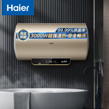 海尔60升 电热水器 3000W 速热  金刚三层胆  高温抑菌 节能休眠 预约洗浴  EC6001-QA3 * 商品图0