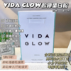vida glow胶原蛋白粉 商品缩略图1
