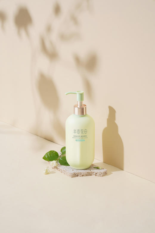 半亩花田倍润身体乳（庭院茉莉） 商品图1