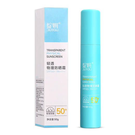 绽妍（JUYOU）小蓝盾轻透物理防晒霜50g（spf50+） 商品图5