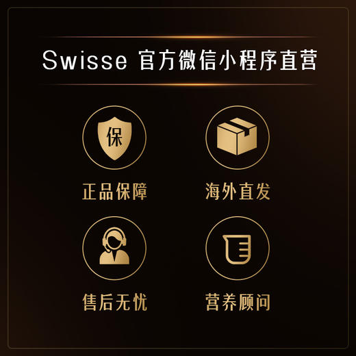 Swisse PLUS斯维诗奶蓟草护肝排毒净化片 商品图5