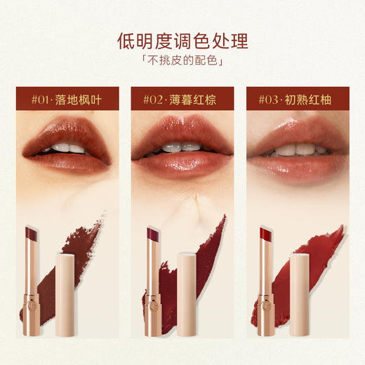 *珂曼 精油口红 保湿 滋润 显白 不易掉色 唇釉 护唇 镜面 新品 商品图1